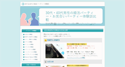 Desktop Screenshot of miaideai.com