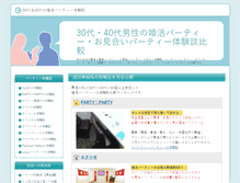 Tablet Screenshot of miaideai.com